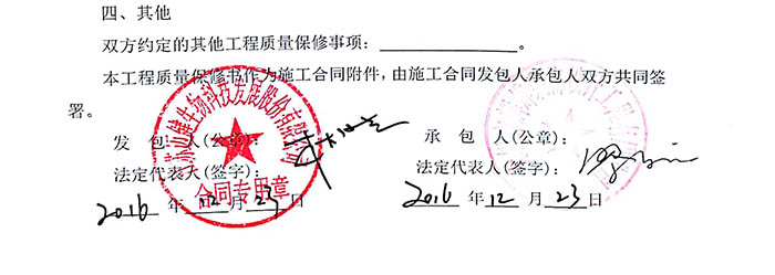 邁健生物科技無(wú)錫園區(qū)辦公室裝修